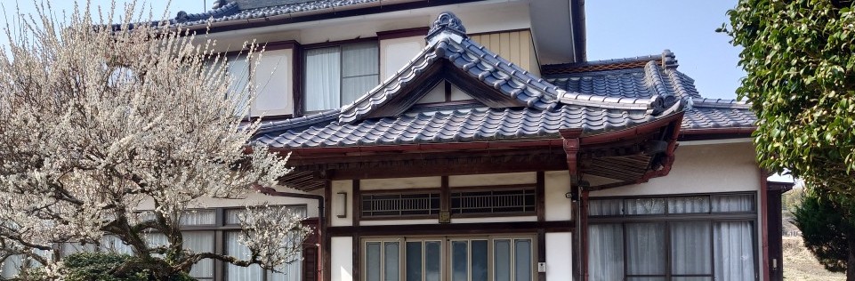 行政書士阿久津事務所